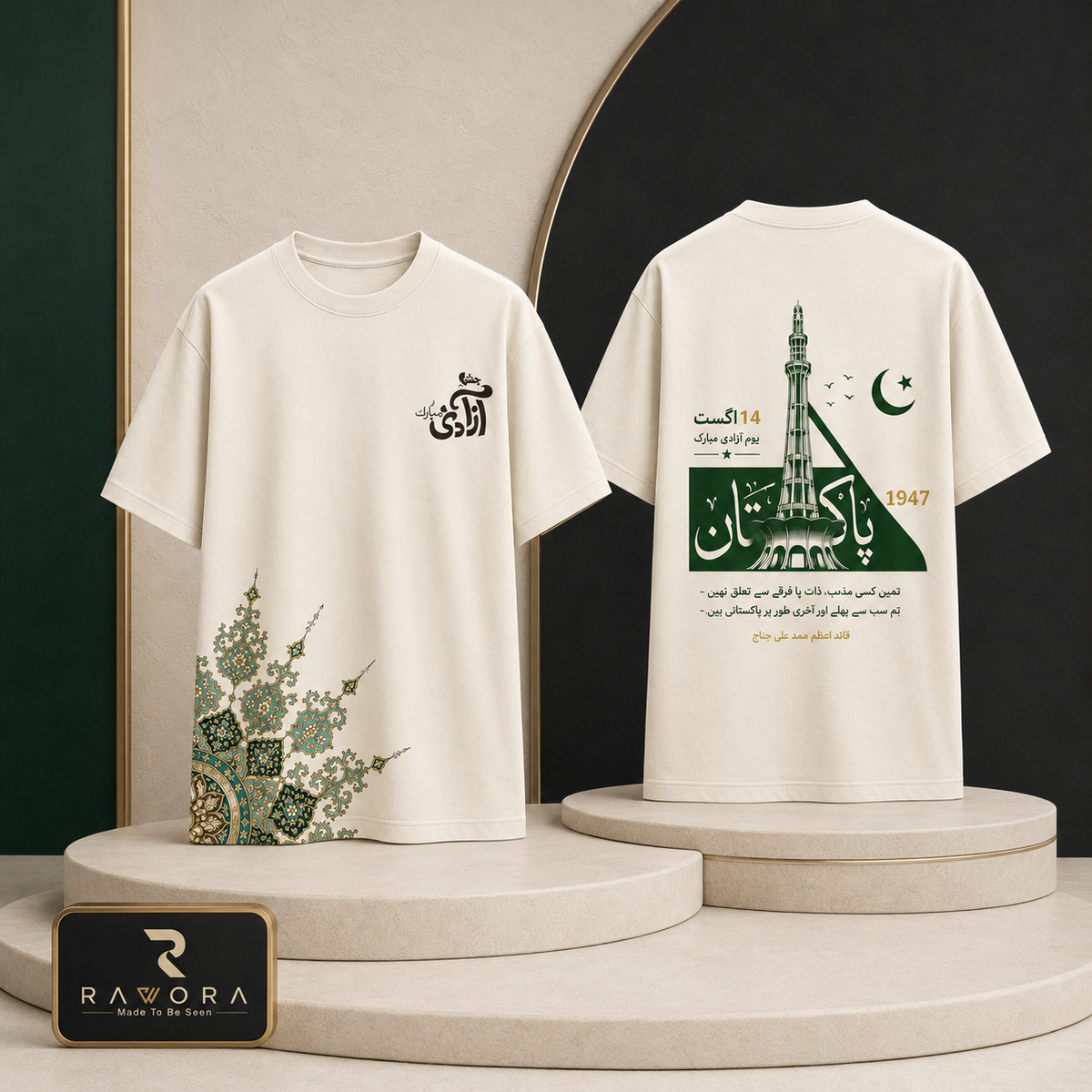 Pakistan 14 August Minar-e-Pakistan T-Shirt | Heritage Graphic Tee